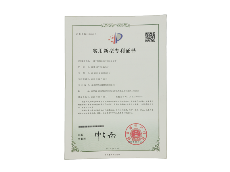 資質榮譽
